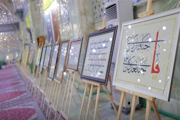 Int’l Islamic Calligraphy, Painting Expo Launched in Samarra  