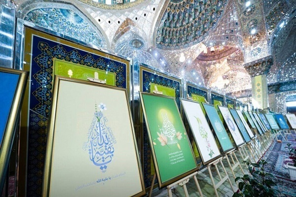Int’l Islamic Calligraphy, Painting Expo Launched in Samarra  