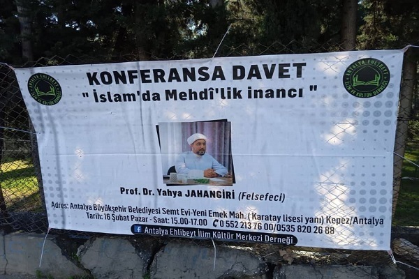 Seminary scholar Hojat-ol-Islam Yahya Jahangiri will address the ‘Truth of Mahdism’ in Antalya, Turkey, on February 16, 2025.