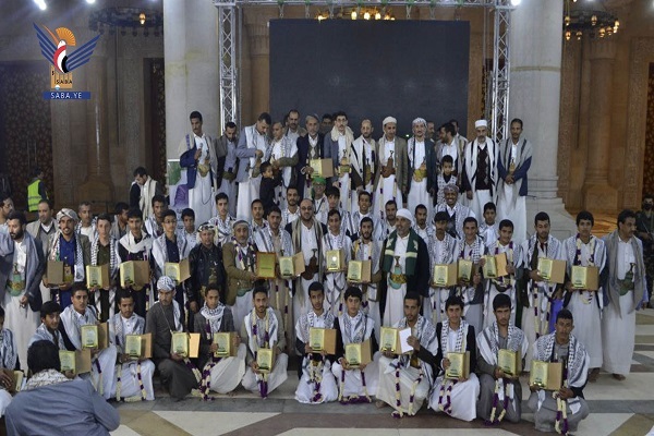 Ceremony marks conclusion of academic year in Yemeni Quran Academy