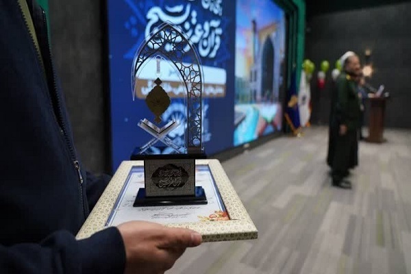The closing ceremony of the 31st edition of the Quran competition for Iran’s Basij forces was held in Tehran on February 6, 2025.
