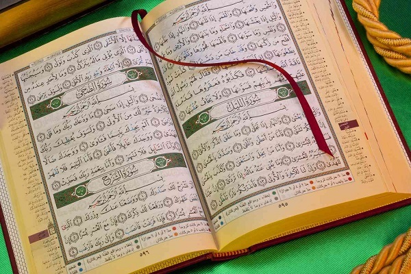 Holy Quran