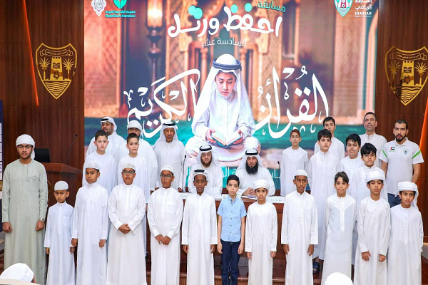 16th Dibba Al Hisn Quran contest begins in UAE (Ramadan 2025)
