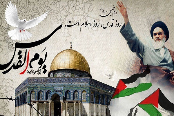 International Quds Day