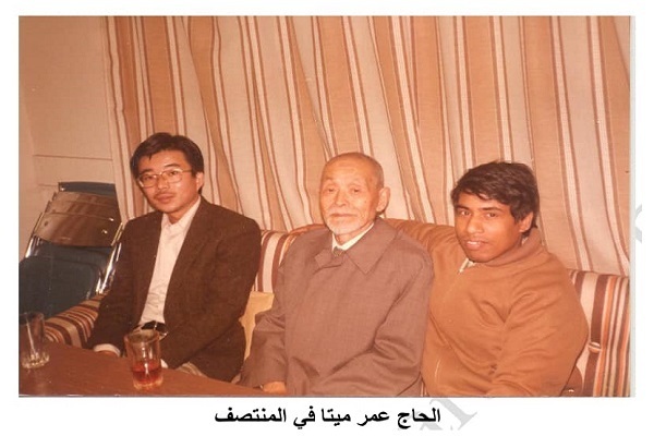 Who Was First Translator of Quran into Japanese