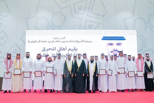 Honoring Quran memorizers in Bahrain