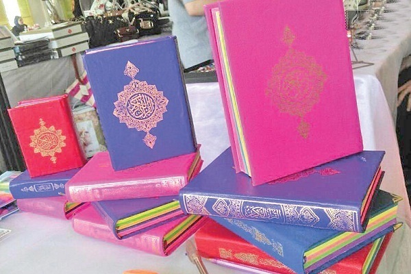 Printed copies of the Quran