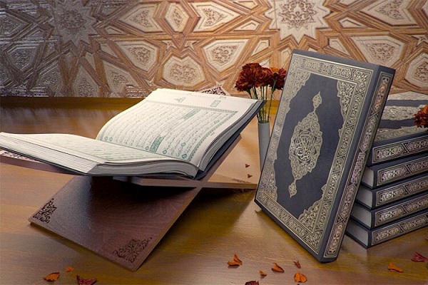 Holy Quran