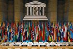 Iran Urges UNESCO’s Action amid Israeli Aggression 