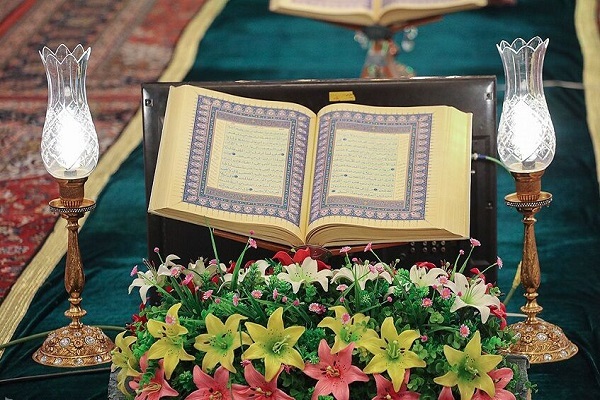 Holy Quran