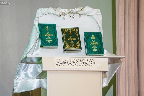 Arabic Study Tracing 14 Centuries of Imam Ali Shrine Architecture Unveiled 