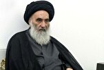 Friday First Day of Muharram: Ayatollah Sistani