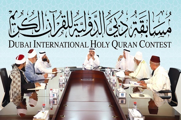 Panel of judges of a previous edition of the Dubai International Holy Quran Award