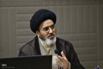 Nahj al-Balagha A Charter of Islamic Governance: Scholar