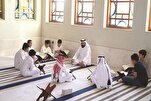 14 Centers to Host Summer Morning Quranic Sessions in Qatar