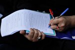 3rd ‘Dar al-Ilm’ Summer School Opens in Mashhad (+Photos)