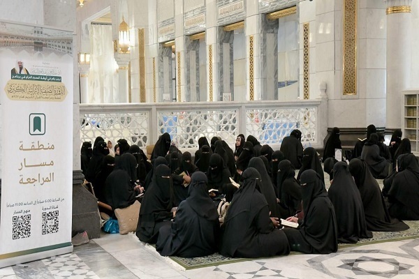 Mecca: Quran Memorization Program for Women Concludes at Masjid al-Haram