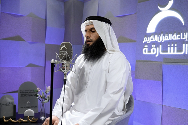 Sharjah Quran Radio Records Two Complete Quran Recitations