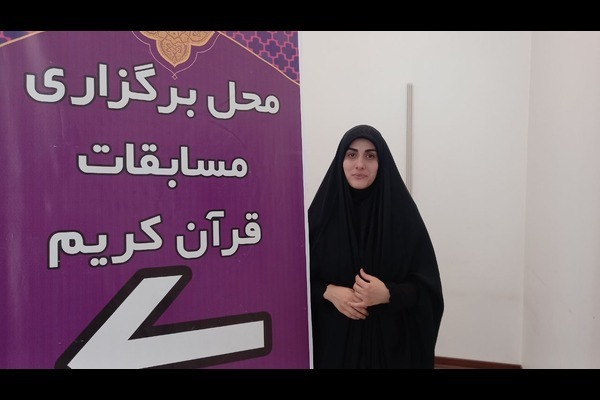 Iranian Quran memorizer Fatemeh Nikoukar