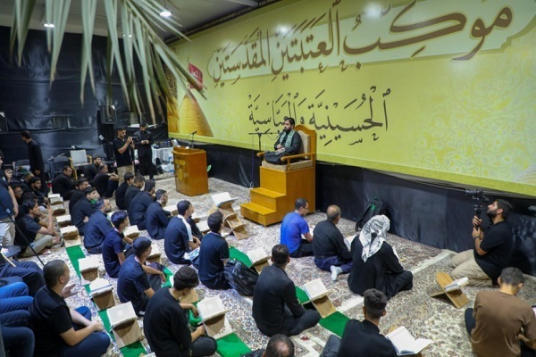 Quranic Programs Being Held for Arbaeen Pilgrims in Najaf