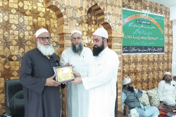 The second Braille Quran Conference for the visually impaired in Banihal, Indian-administered Kashmir (August 17, 2025).