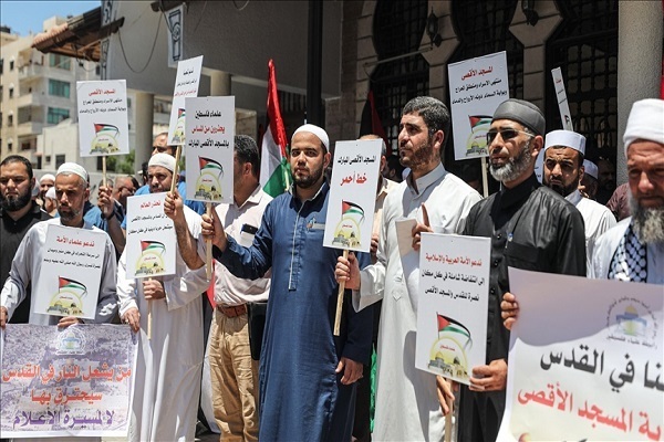 A protest against Israeli regime's crimes, plots