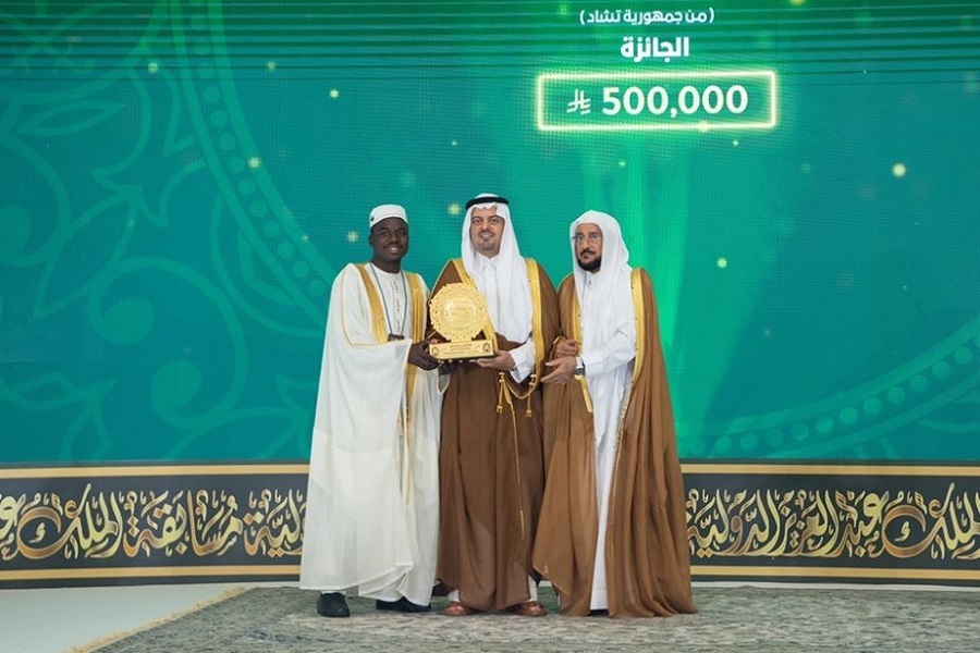 Winners Announced at Mecca’s 45th International Quran Competition
