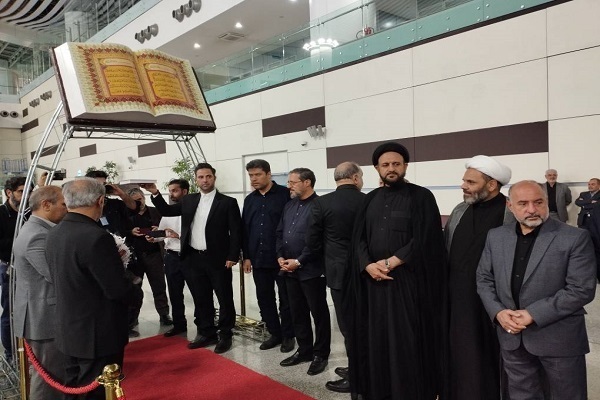 A ceremony was held at the Salam Terminal of the Imam Khomeini International Airport in Tehran on August 23, 2025, to see off the first group of Umrah pilgrims leaving Iran for Saudi Arabia after the 2025 Hajj.