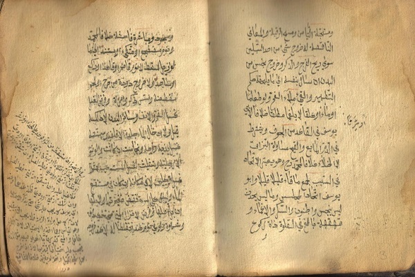 A manuscript at the Svetozar Marković University Library in Belgrade, Serbia