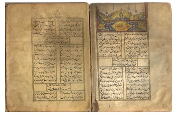 Oriental Manuscripts in Belgrade University Library: From Oriental Texts to Qurans