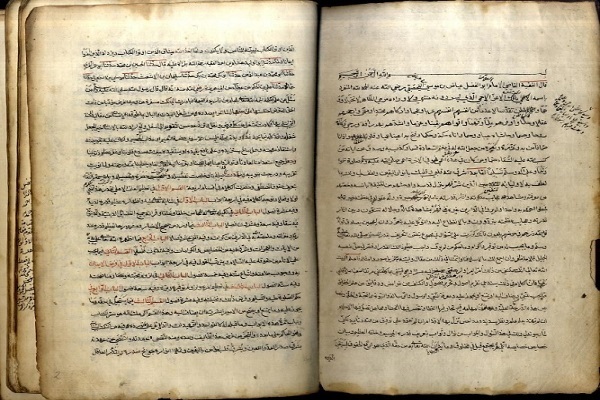 Oriental Manuscripts in Belgrade University Library: From Oriental Texts to Qurans