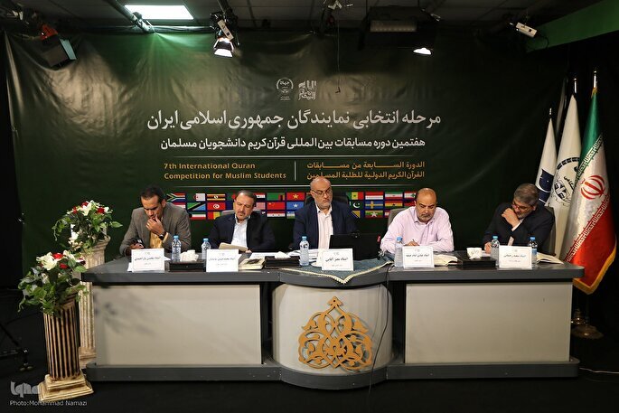 The judging panel attended the studio of the Iranian Academics’ Quranic Organization in Tehran on August 26, 2025, to judge the selection stage of the 7th International Quran Competition for Muslim Students in Iran both in person and via live video link.