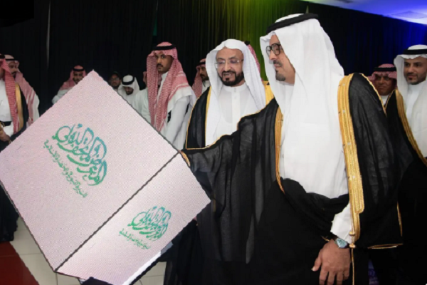 Deputy Governor of Mecca Region Prince Saud bin Mishaal bin Abdulaziz inaugurated the International Fair and Museum of the Prophet’s Biography and Islamic Civilization in Mecca on August 26, 2025.