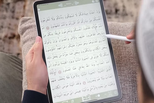 Digital Quran