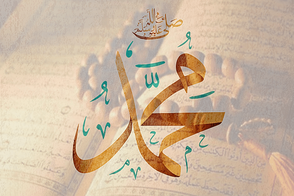 1500th Anniversary of Prophet’s Birth Unique Opportunity to Introduce Prophetic Seerah