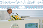 128 Countries to Take Part in Mecca Int’l Quran Contest  