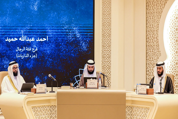 The organization of the 28th edition of the Sharjah Quran & Sunnah Award (1447H / 2025) officially began in Sharjah, the United Arab Emirates, on September 16, 2025.