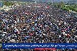 Yemenis Say Jihad Is Only Wise Choice against Israeli Crimes