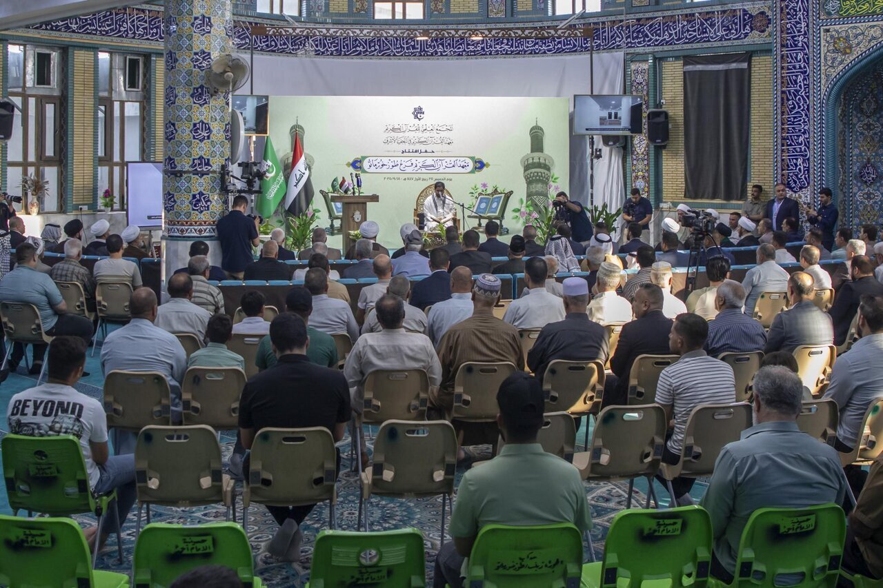 New Quranic Center Opens in Iraq’s Salah al-Din