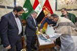 Artistry and Devotion: Iranian Calligraphers Donate Illuminated Quran to Karbala Shrine