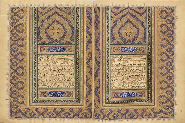 Quran Manuscript, dated AH 1260/1844-45, signed by Mir ʿAbd al-Karim Muhammad Sadiq al-Husayni al-Yazdi, Qajar Iran, ink, opaque watercolor, and gold on paper