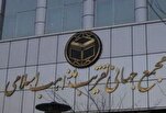 WFPIST Hails Shia, Sunni Scholars’ Support for Islamic Establishment