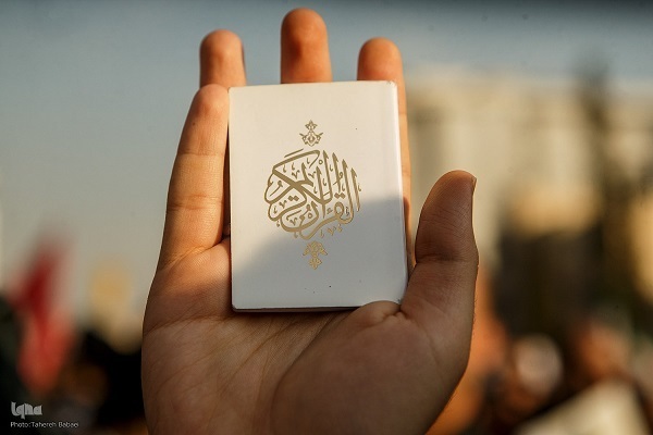 Quran, Homeland Iranian People’s Red Lines: Official