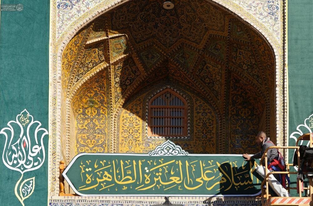 Decoration of Imam Ali Shrine on Occasion of Sha’aban Eids