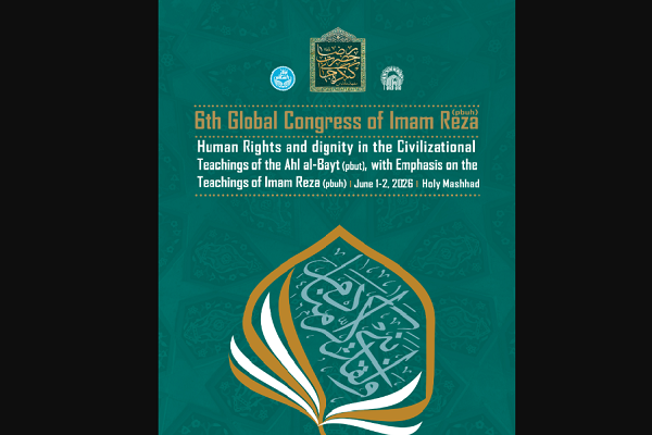 The Sixth World Congress of Imam Reza (AS)