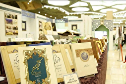 Official Hails Mosalla Managers’ Cooperation in Preparations for 33rd Int’l Quran Exhibition