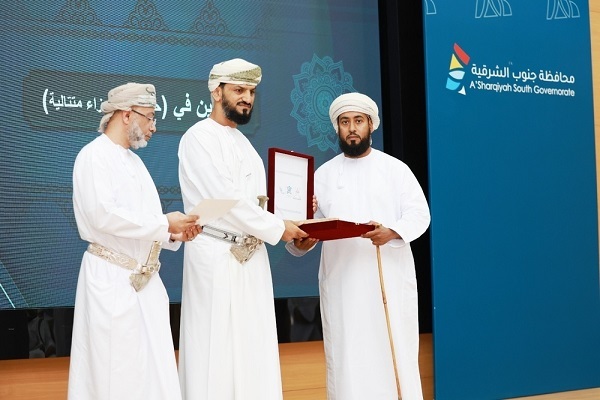 Quran Competition Winners Celebrated in Oman Quran Competition Winners Celebrated in Oman