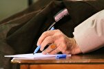 Ayatollah Khamenei Grants Clemency to over 2,000 Prisoners on Revolution Anniversary