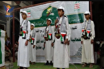 Quranic Circles Graduates Honored in Yemen