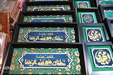 In Photos: Int’l Quran Expo in Mashhad